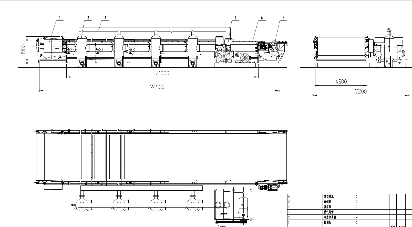 Vacuum Belt Filter Drawing